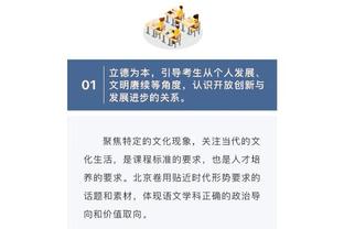 ?肯纳德25+7 布里奇斯14中4 灰熊力克篮网结束5连败